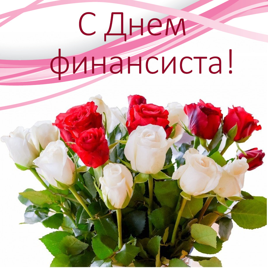 Поздравление женщине красные розы букет фон